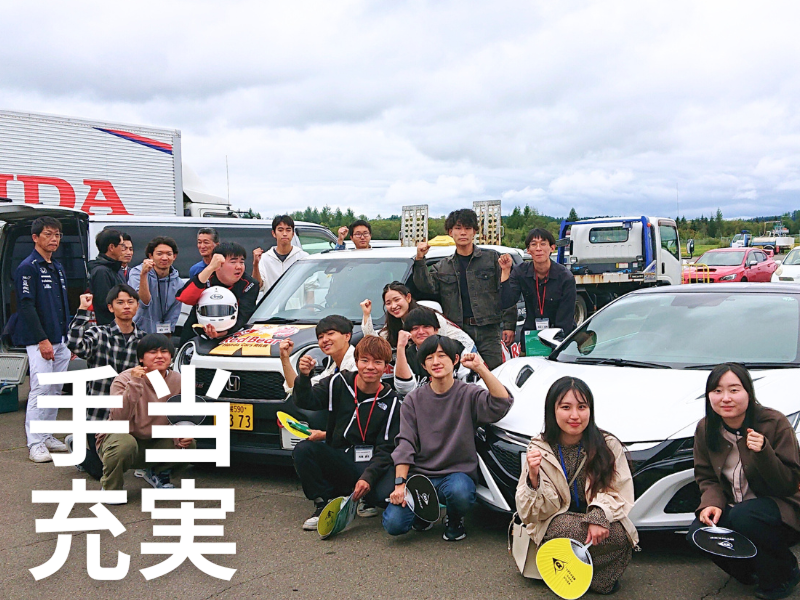  株式会社ホンダカーズ南札幌の求人・転職情報