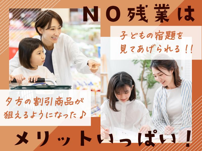 (株)川島コーポレーション　サニーライフ東京新宿のアルバイト・バイト求人情報-02