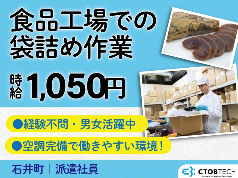 シーツービーテック株式会社