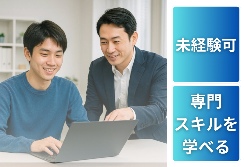 株式会社Geolocation Technologyの求人・転職情報