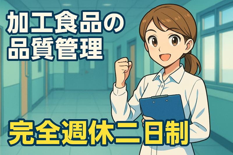 株式会社フレシュールの求人・転職情報