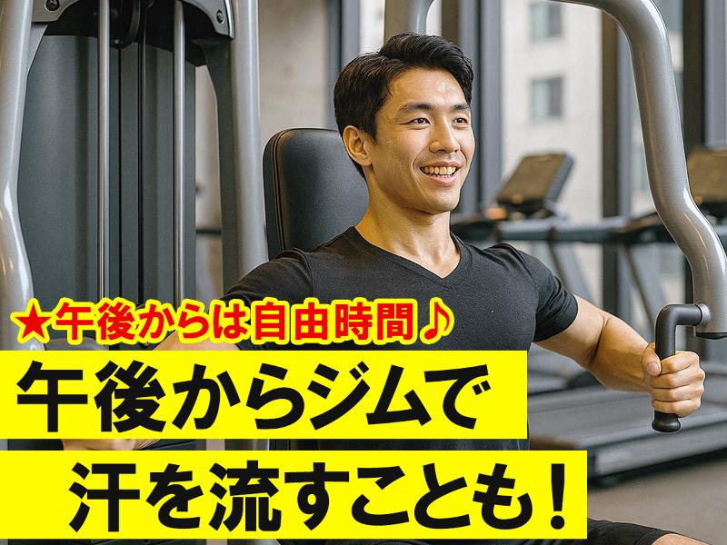 コントラクトエクスプレス株式会社の求人情報