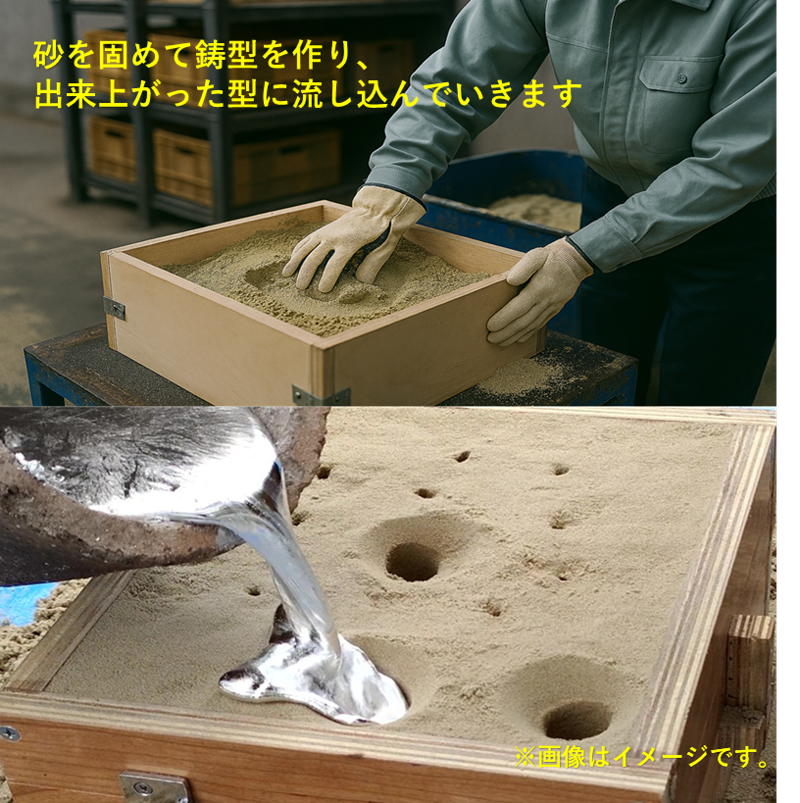 株式会社　野田市電子　人材ソリューション事業部のアルバイト・バイト求人情報-12