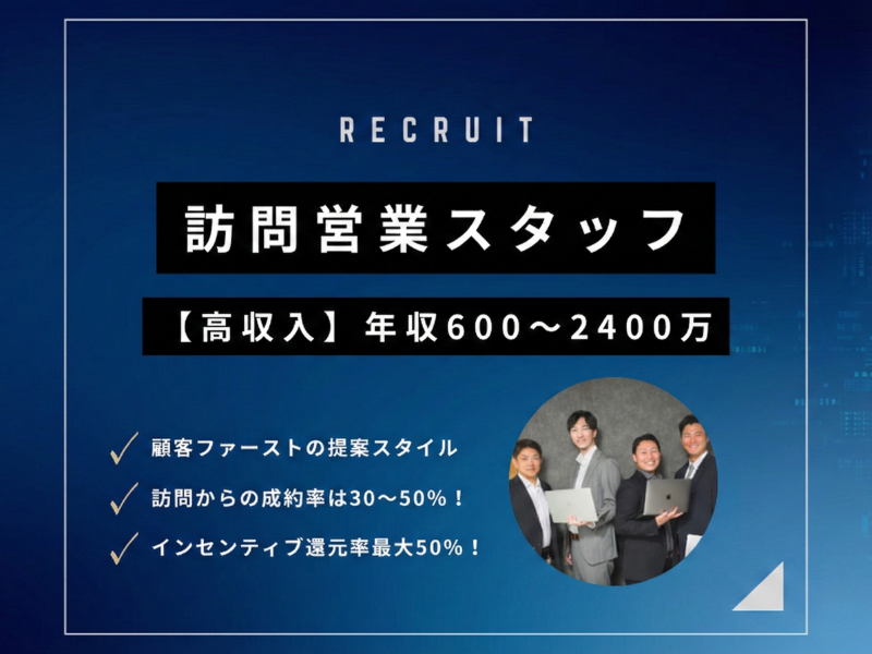株式会社MaVieの求人・転職情報