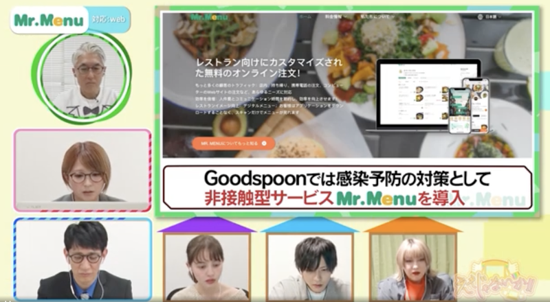 Greedy Cat Japan株式会社のアルバイト・バイト求人情報-02