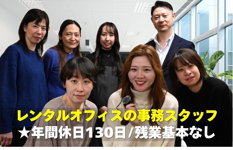 株式会社ｂｅｂｅｒｉｓｅ-0001の求人・転職情報