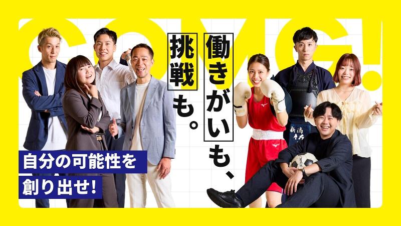 株式会社コミュニケーションゲート　COMG!のアルバイト・バイト求人情報-24