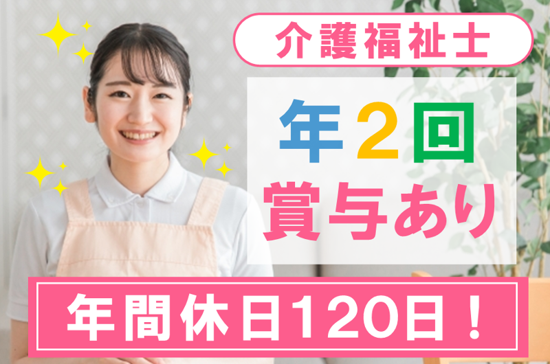 社会医療法人禎心会　札幌禎心会病院の求人・転職情報