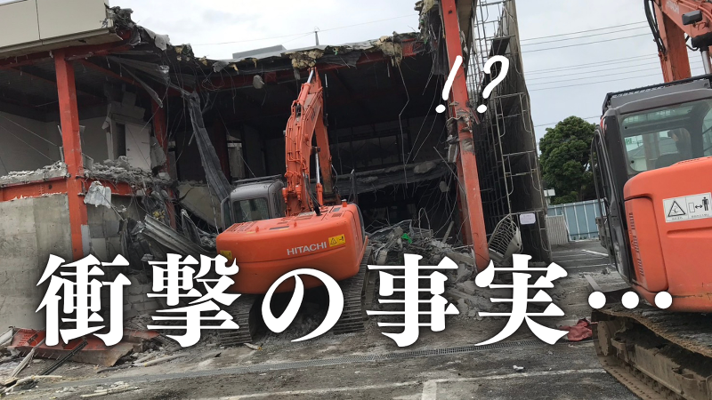 有限会社木暮技興のアルバイト・バイト求人情報-03