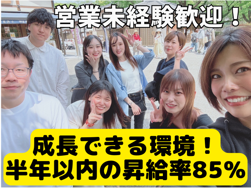 株式会社ペイストレージの求人・転職情報