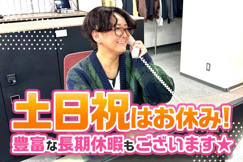 下農運送株式会社　埼玉営業所のアルバイト・バイト求人情報-03