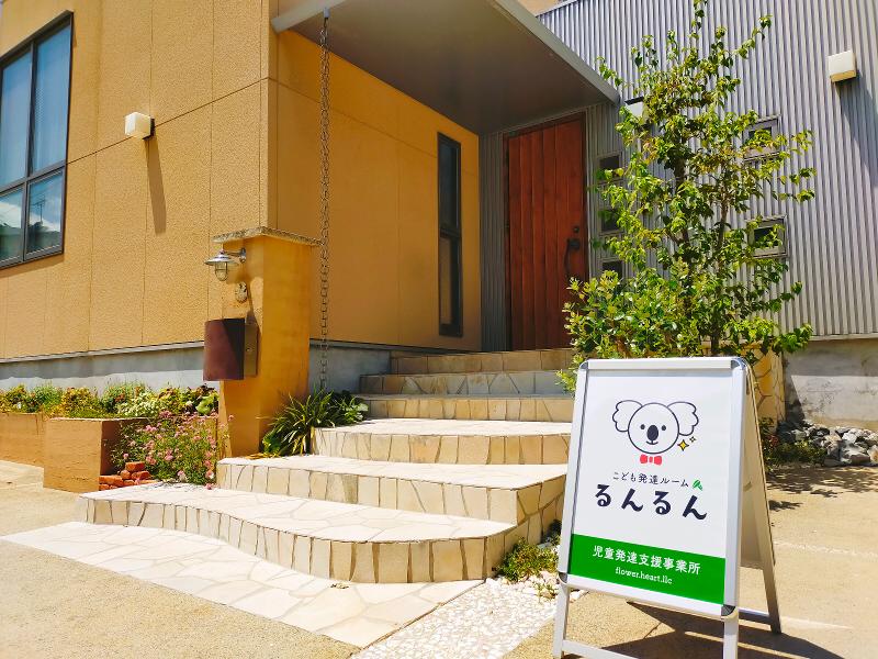 合同会社フラワーハートの求人・転職情報