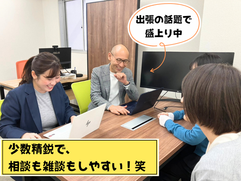 株式会社コネクトグローのアルバイト・バイト求人情報-03