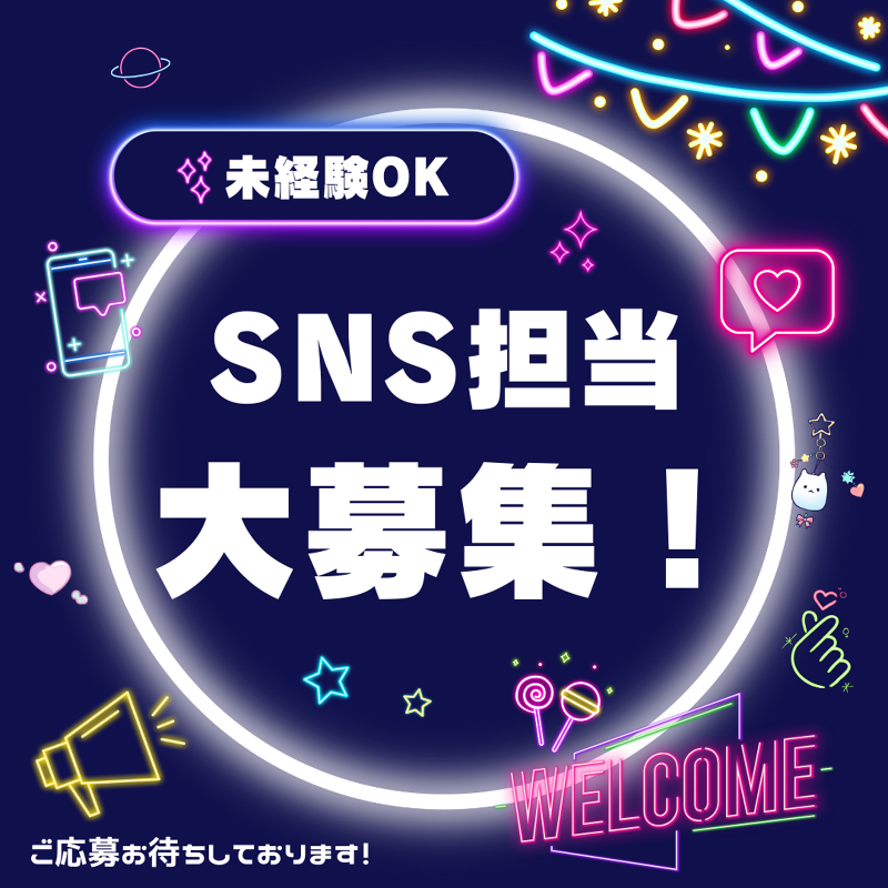 株式会社ｏｊｏｕの求人・転職情報