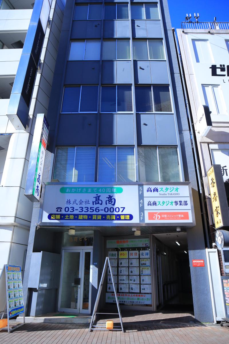 株式会社高商の求人・転職情報