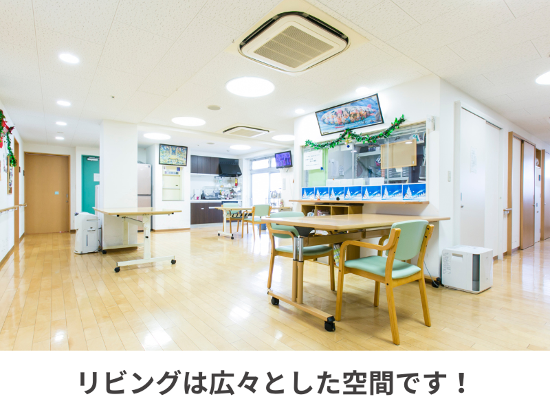 ぐっどケア有限会社のアルバイト・バイト求人情報-03