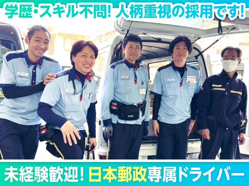 株式会社アルスの求人・転職情報