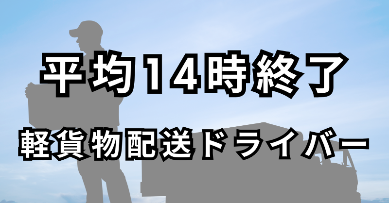 Space sun合同会社の求人・転職情報