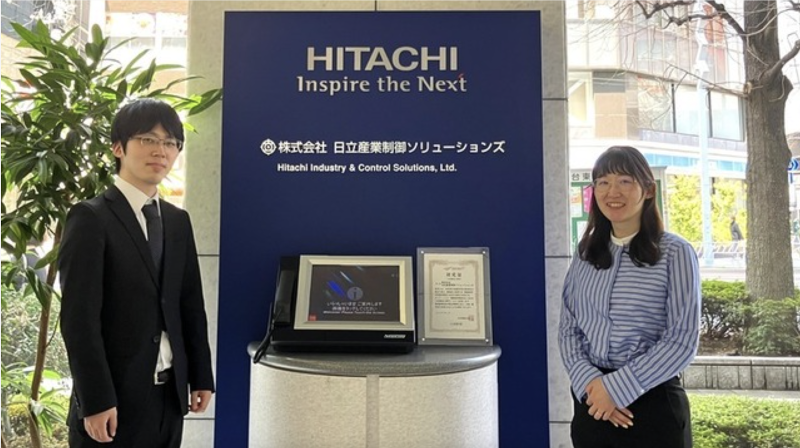 株式会社日立産業制御ソリューションズの求人・転職情報