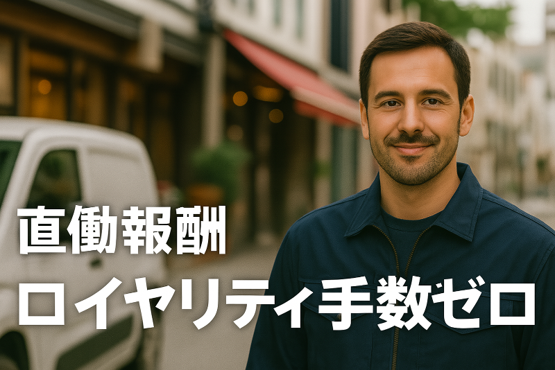 ベジクル株式会社のアルバイト・バイト求人情報-04