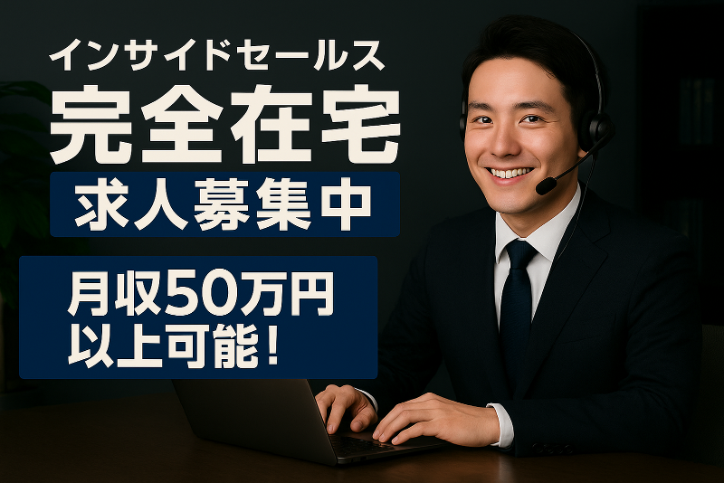 合同会社Libreの求人・転職情報