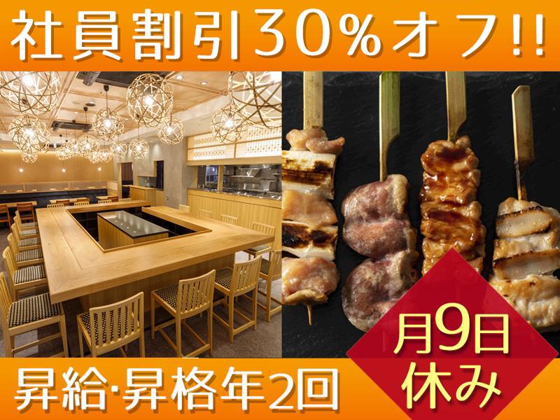 株式会社DDグループの求人・転職情報