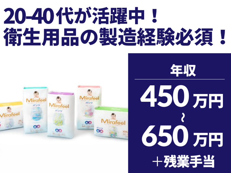 株式会社エンディングキャリアの求人・転職情報