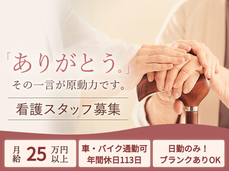 SOMPOケア株式会社の求人・転職情報