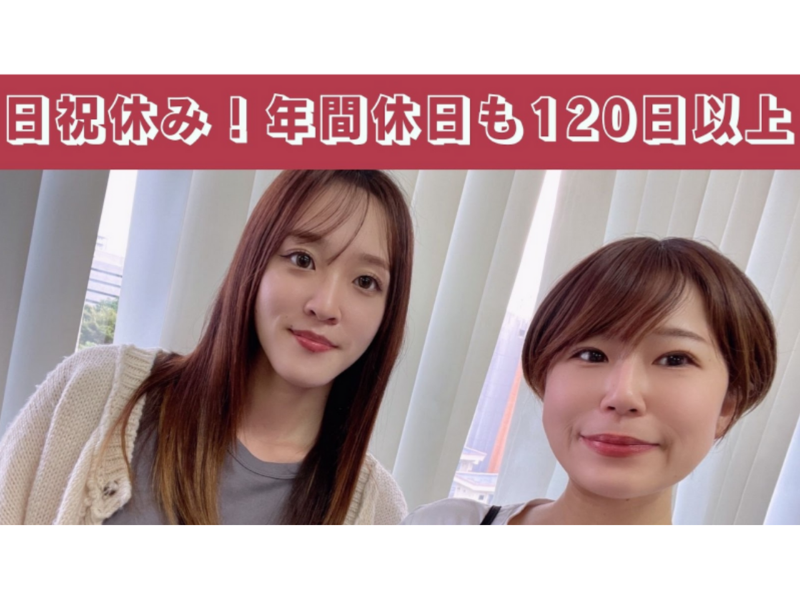 学校法人宝流学園の求人・転職情報