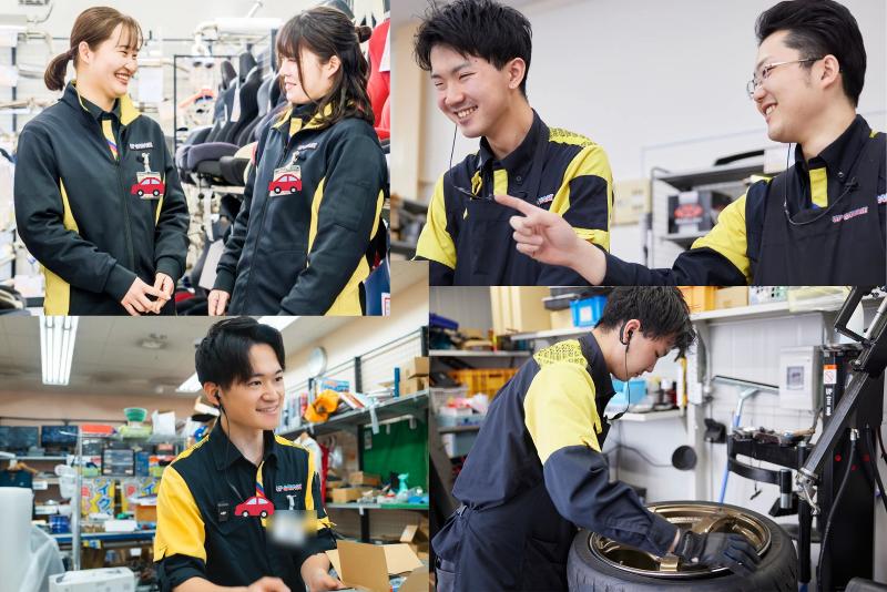 アップガレージ相模原中央店の求人・転職情報