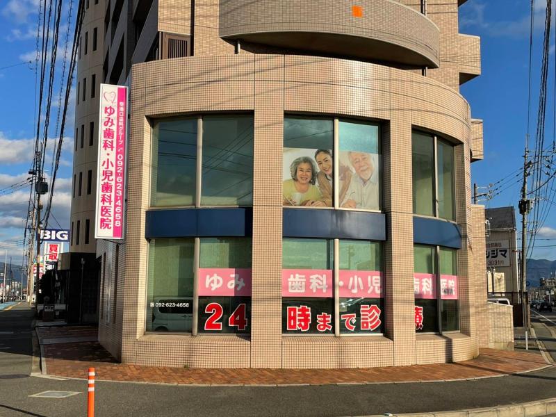 医療法人社団博文会のアルバイト・バイト求人情報-05
