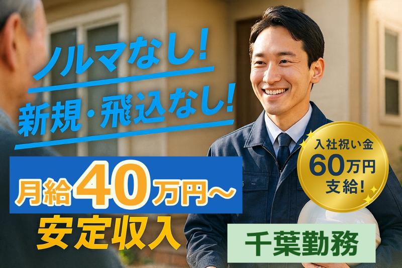 株式会社RCSの求人・転職情報