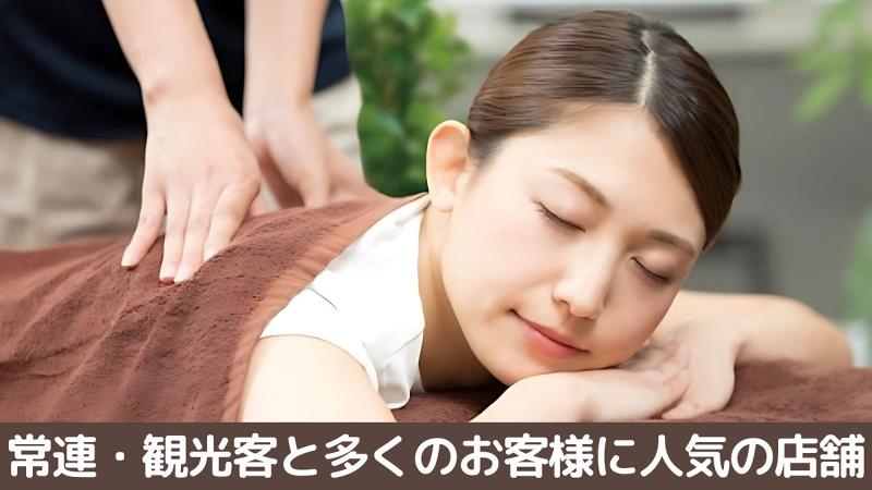 Goo-it!浅草駅前店のアルバイト・バイト求人情報-04