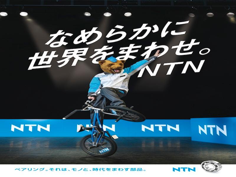 株式会社NTN袋井製作所の求人・転職情報
