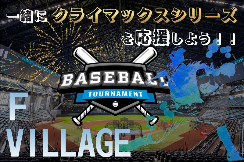 北海サポート株式会社のアルバイト・バイト求人情報-02