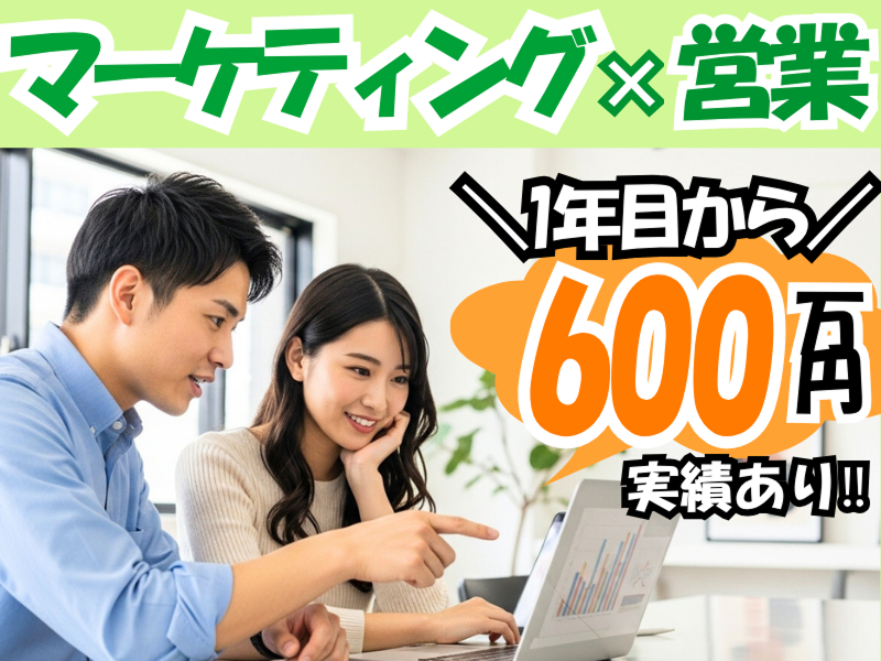 株式会社友竹ホールディングスの求人・転職情報