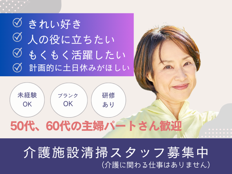 アルコット株式会社のアルバイト・バイト求人情報-02