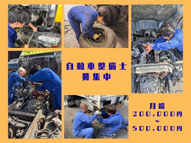 株式会社ニシキの求人・転職情報