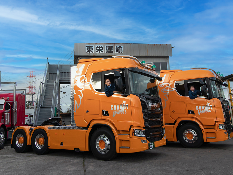 東栄運輸(株)-0004の求人・転職情報