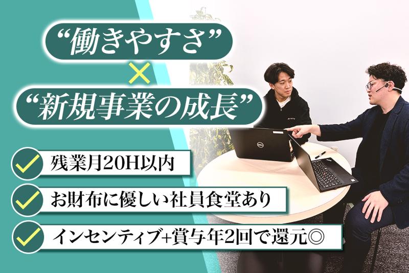 エー・ファクトリー株式会社の求人・転職情報