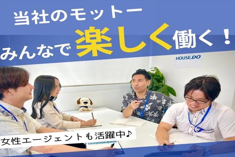 ハ ウ ス ド ゥ 北 谷の求人・転職情報-05