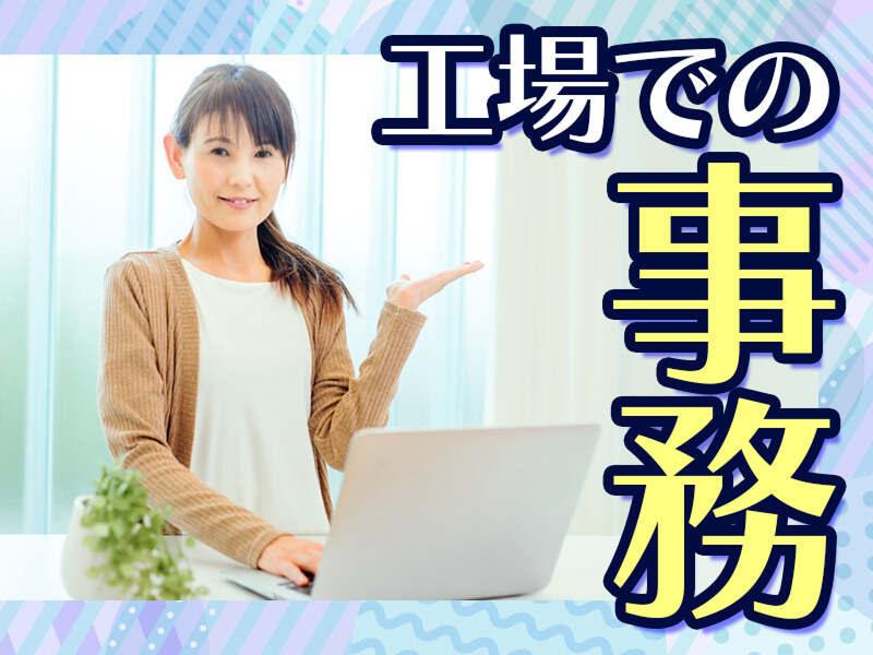 日栄鉄工株式会社の求人・転職情報