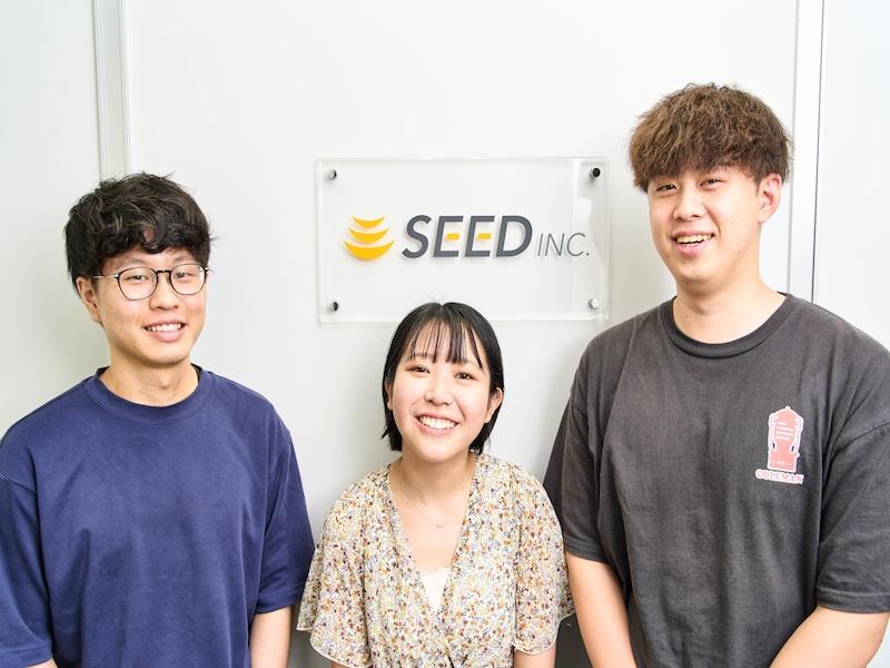 株式会社シードの求人・転職情報