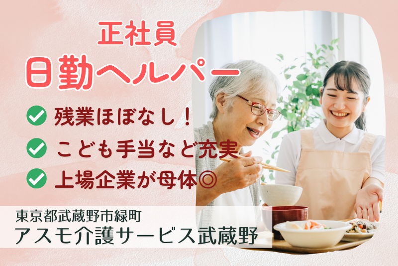 リトナ株式会社の求人・転職情報