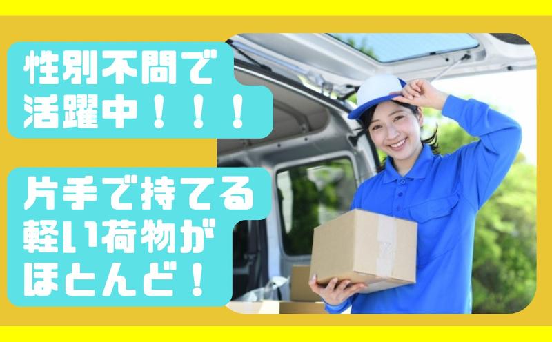 株式会社AIBのアルバイト・バイト求人情報-02