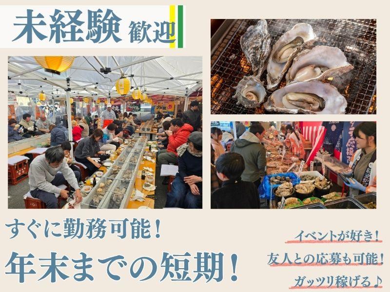 株式会社ハイリスクのアルバイト・バイト求人情報-02