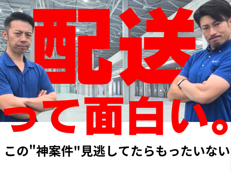 株式会社ワイシーティーの求人・転職情報