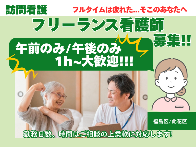 千寿パートナーズ株式会社の求人・転職情報