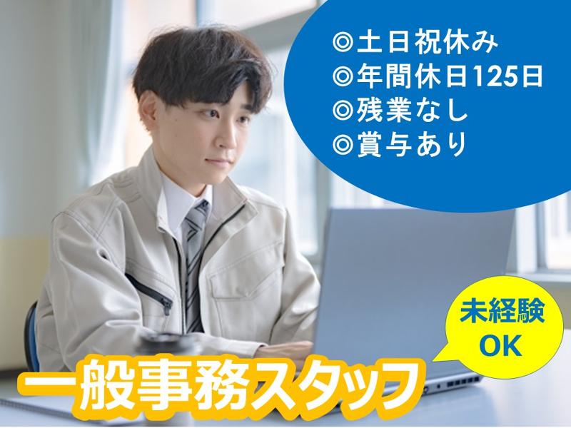 株式会社ＴＳＴの求人・転職情報