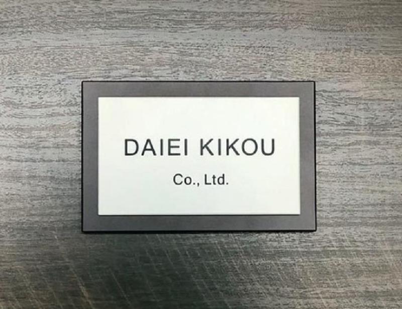 株式会社大栄機工のアルバイト・バイト求人情報-04